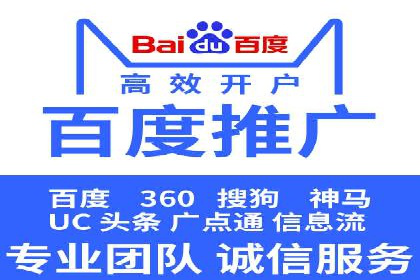 搜索开户返点案例分析：如何赚取丰厚回报